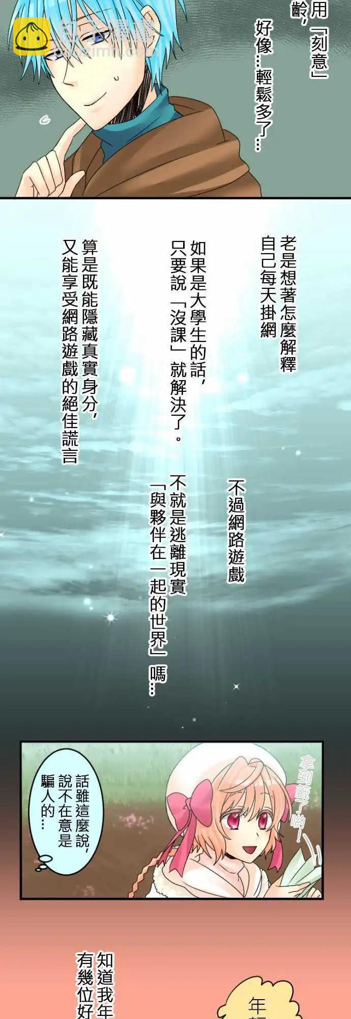 第15回 我们什么都不知道4