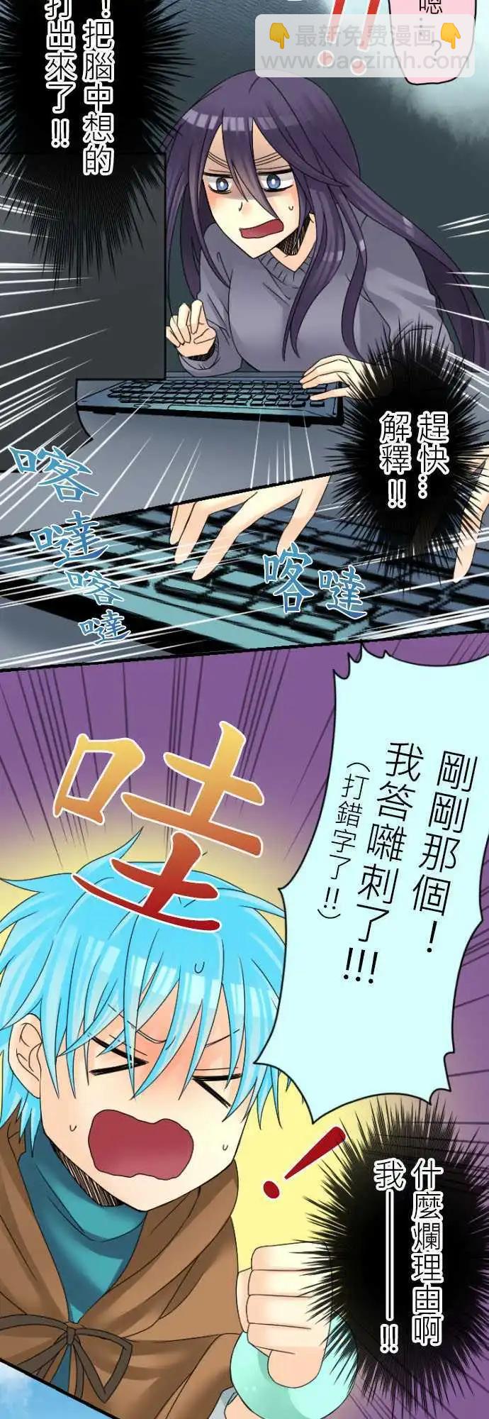 第15回 我们什么都不知道6