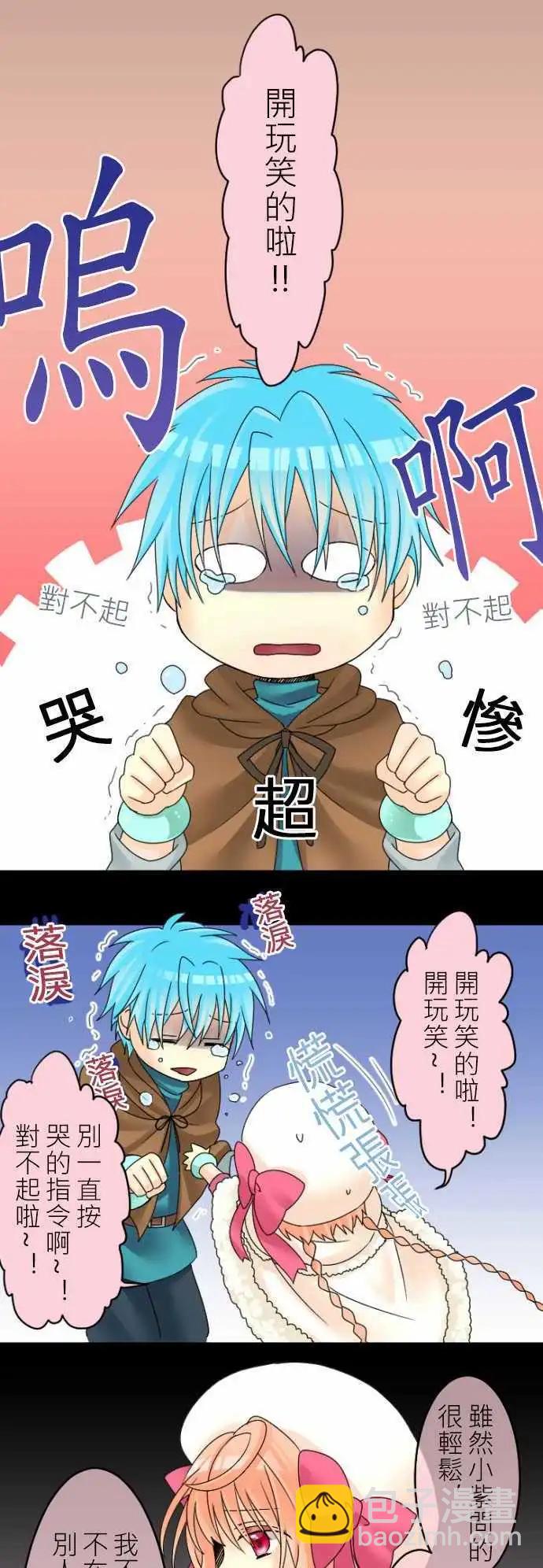 第15回 我们什么都不知道9