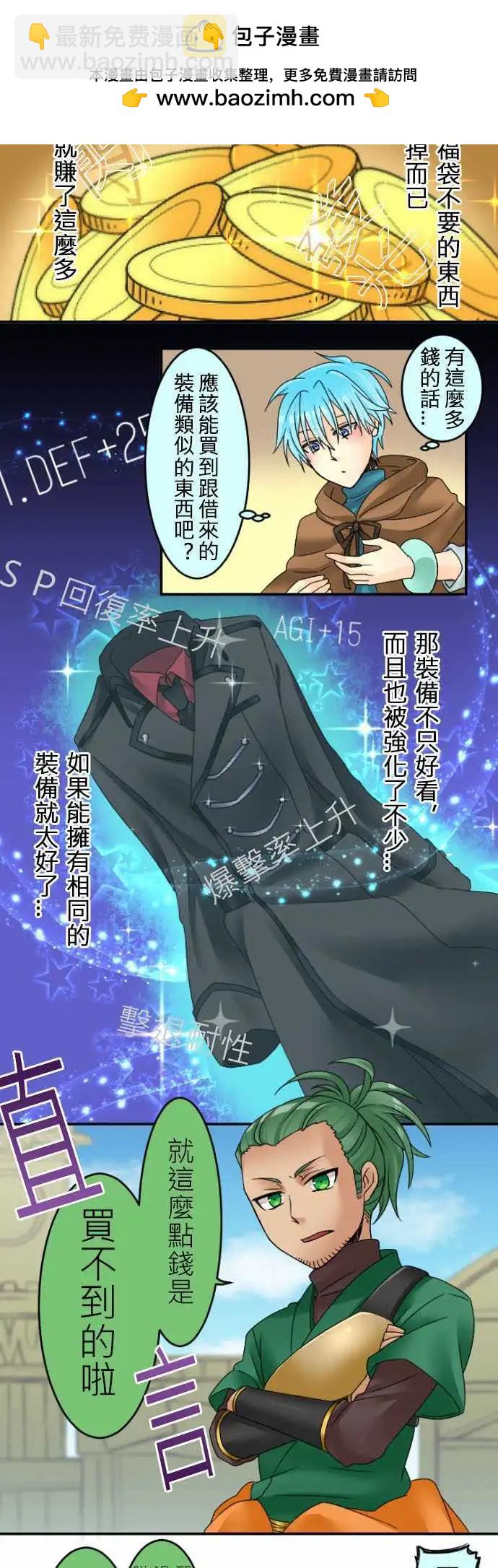 第16回 小林逛街1