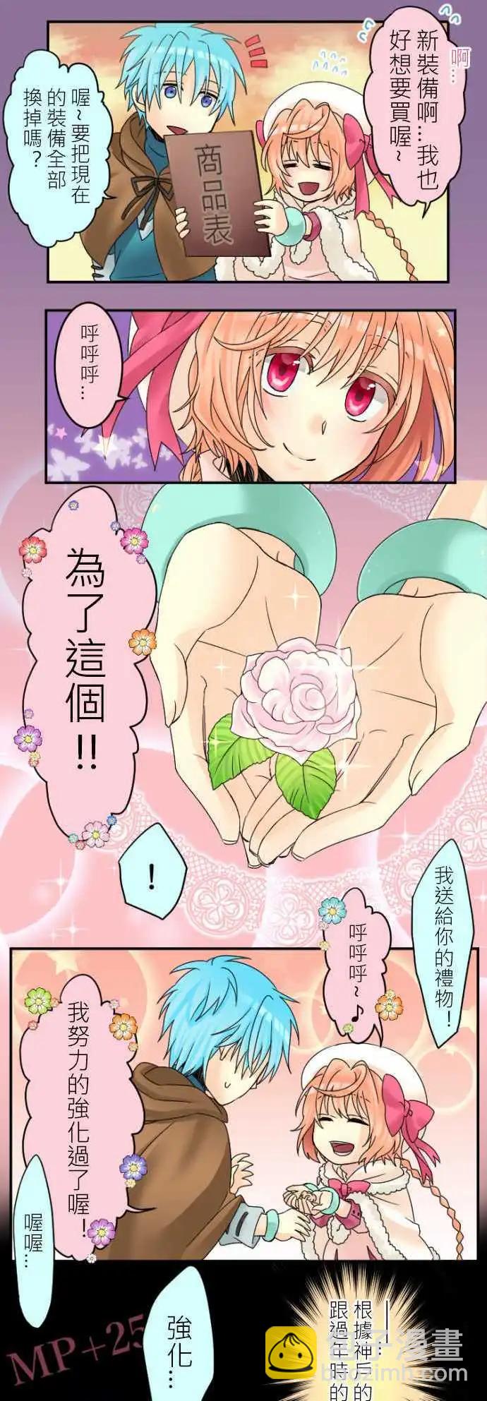 第16回 小林逛街10