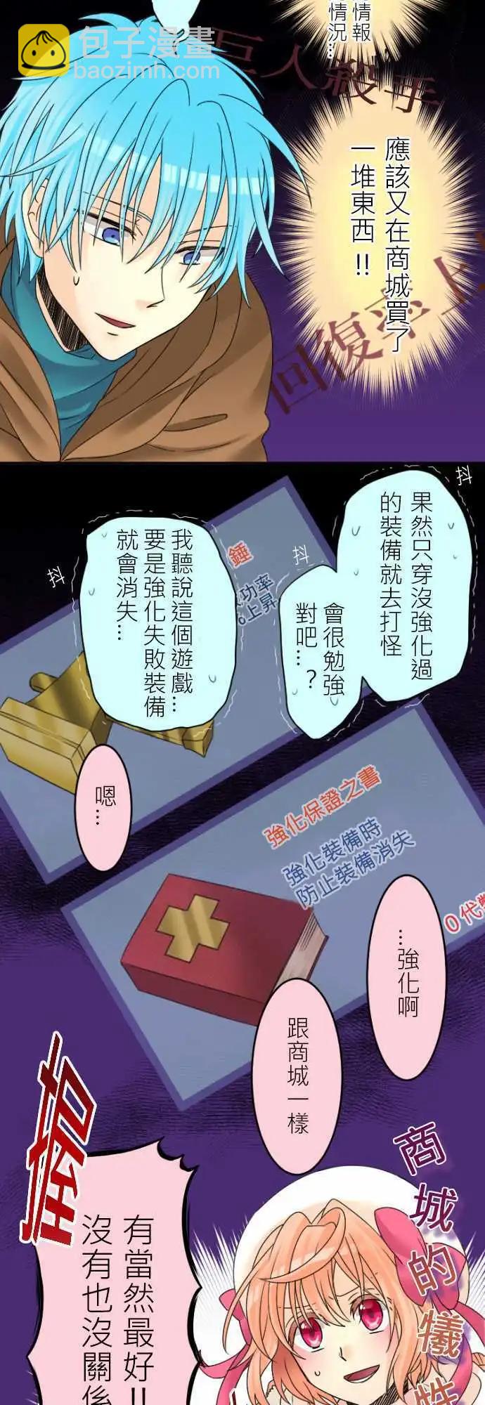 第16回 小林逛街11