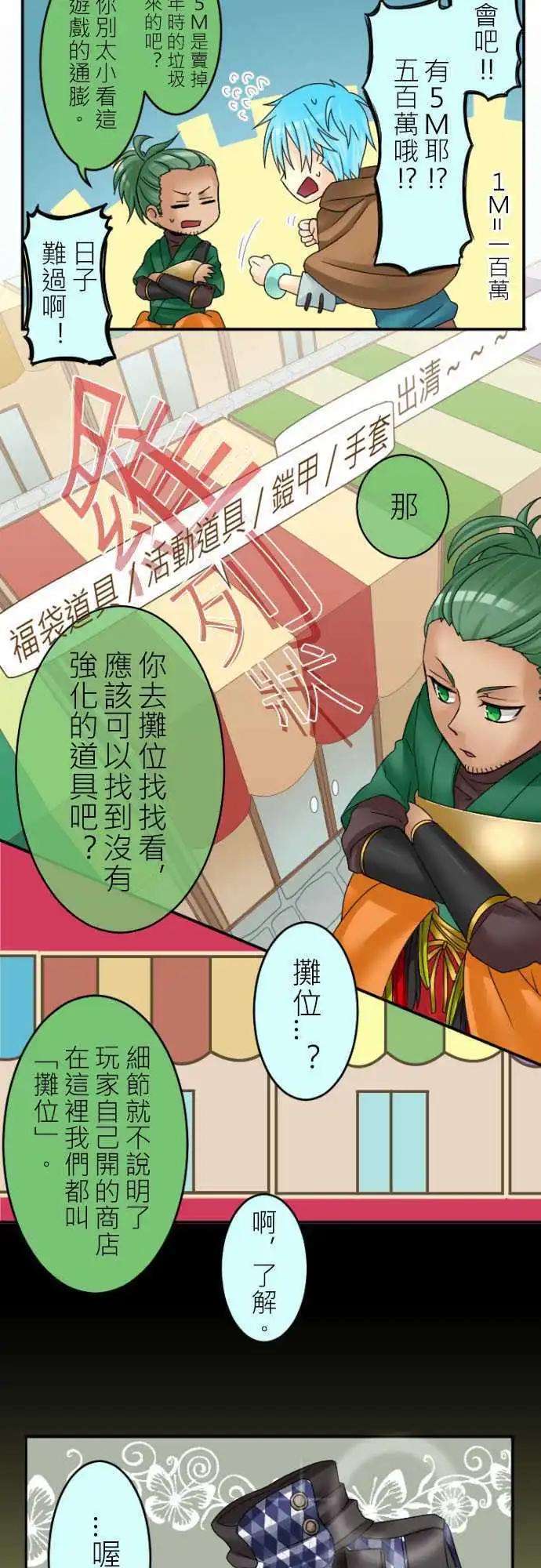 第16回 小林逛街2