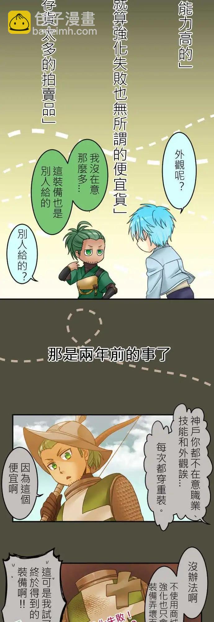 第16回 小林逛街5