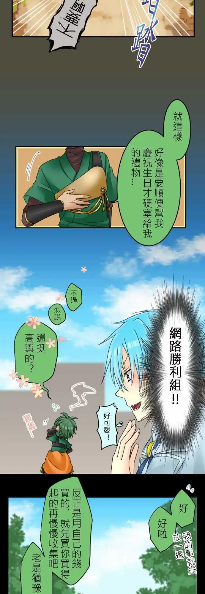 第16回 小林逛街7