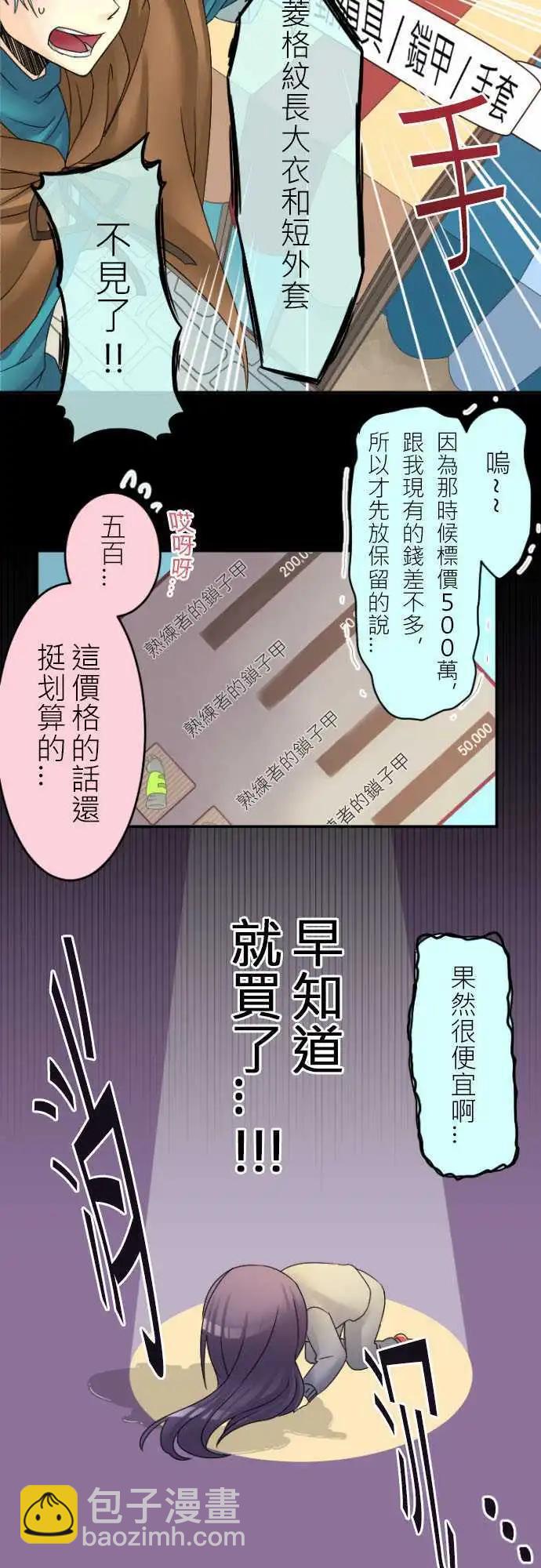 第16回 小林逛街9