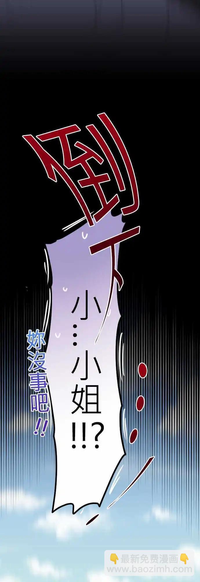 第17回 那个眼镜是什么征兆吗?14