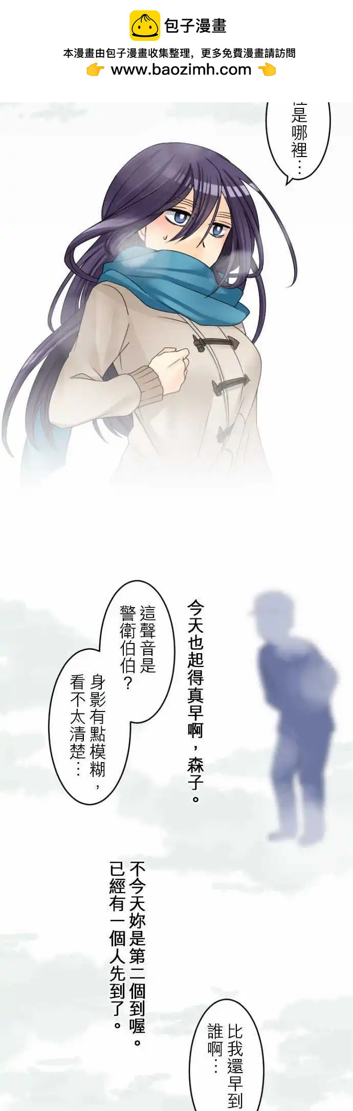 第18回 我也有过那个时代。1