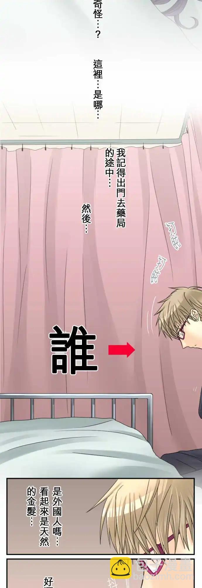 第18回 我也有过那个时代。11