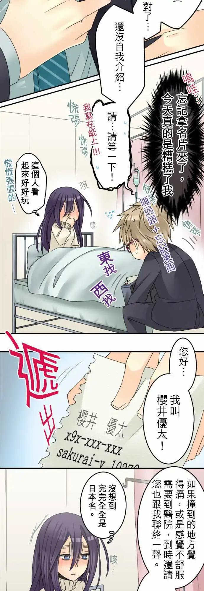 第18回 我也有过那个时代。14