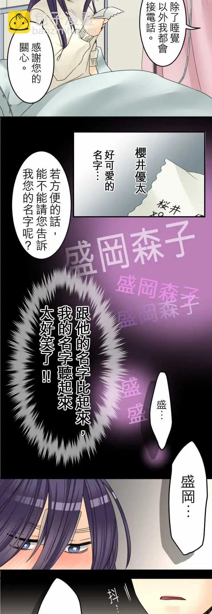第18回 我也有过那个时代。15