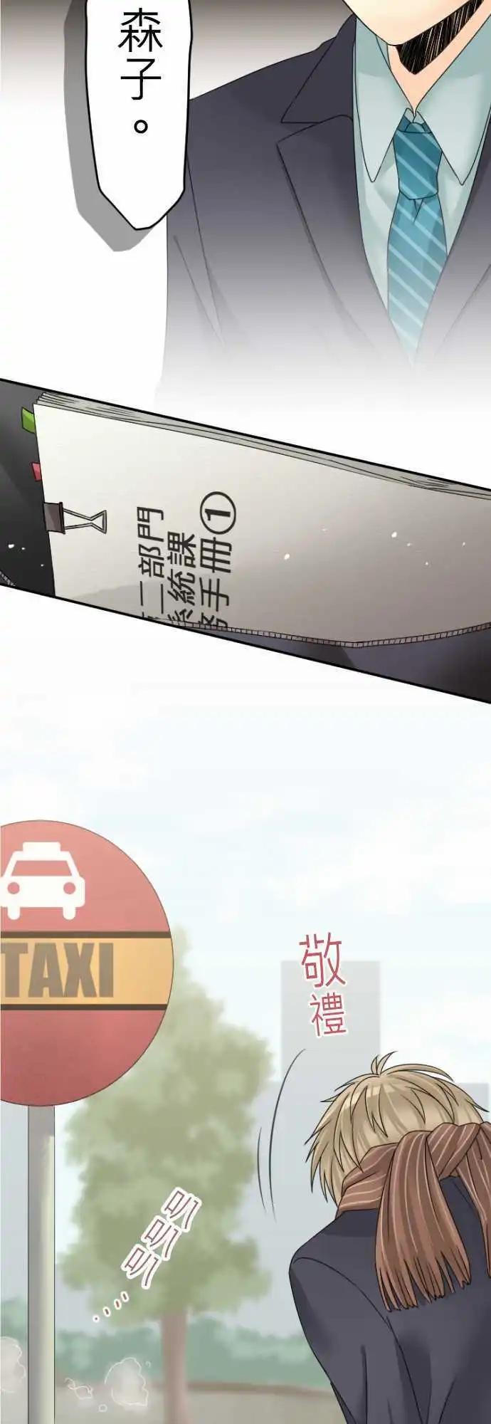 第18回 我也有过那个时代。16