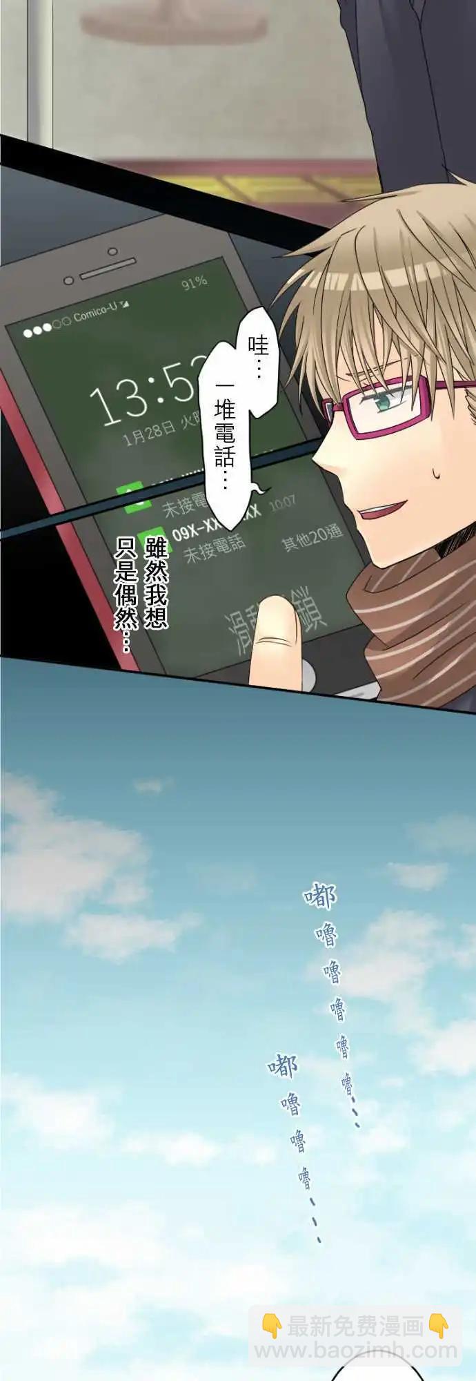 第18回 我也有过那个时代。17
