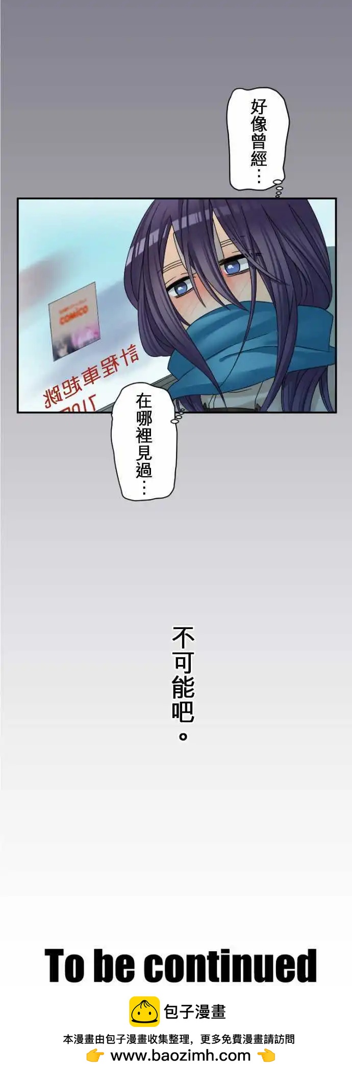 第18回 我也有过那个时代。19