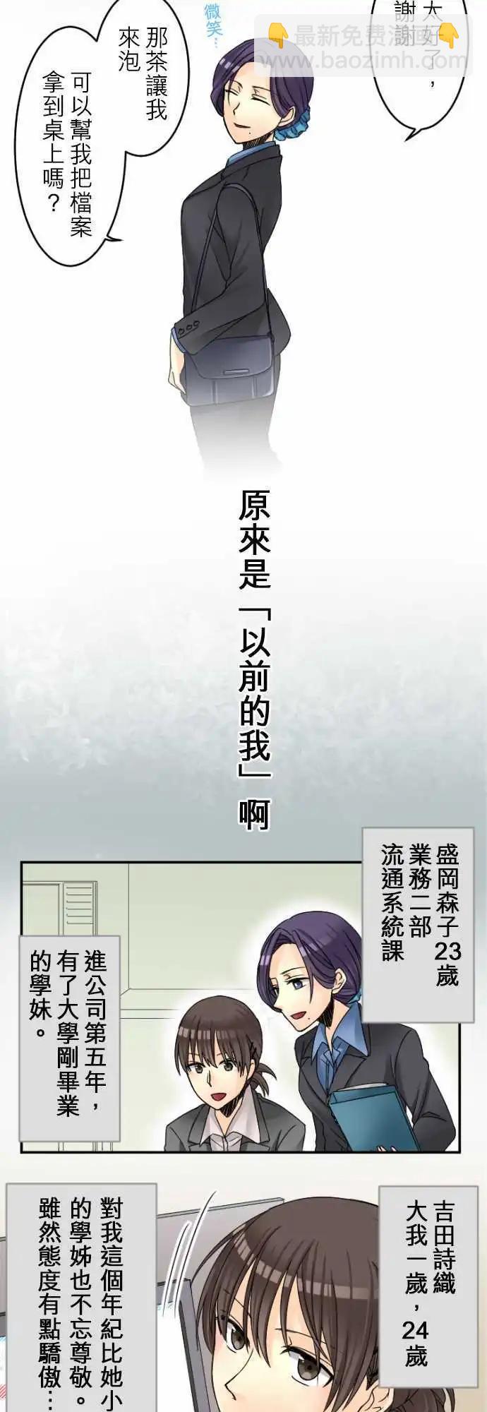 第18回 我也有过那个时代。4
