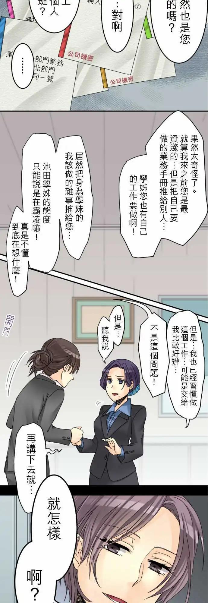 第18回 我也有过那个时代。6