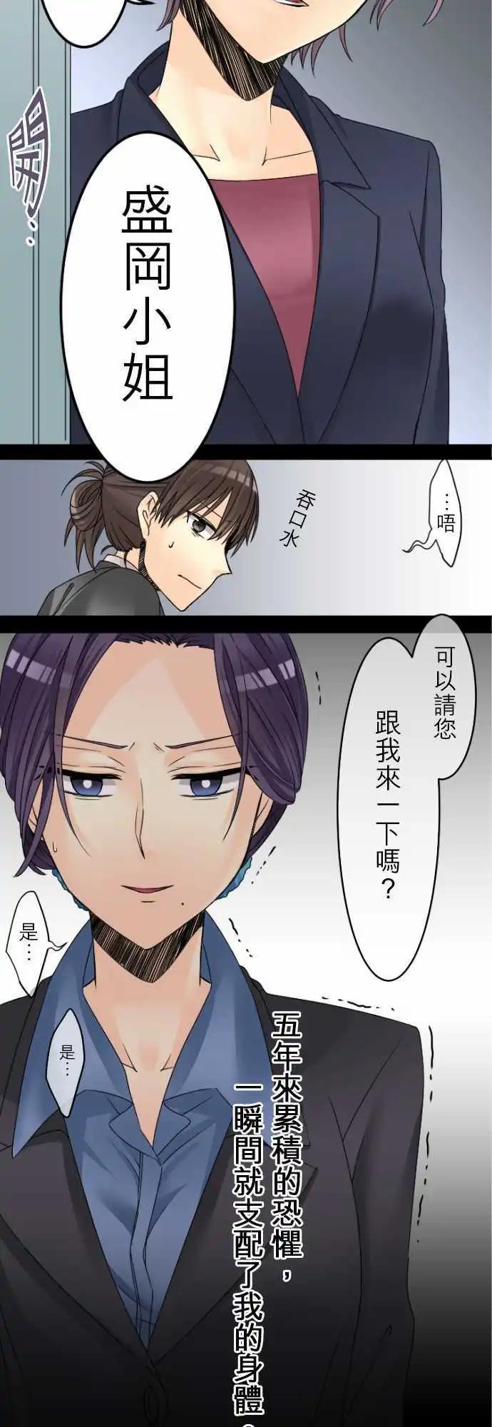 第18回 我也有过那个时代。7