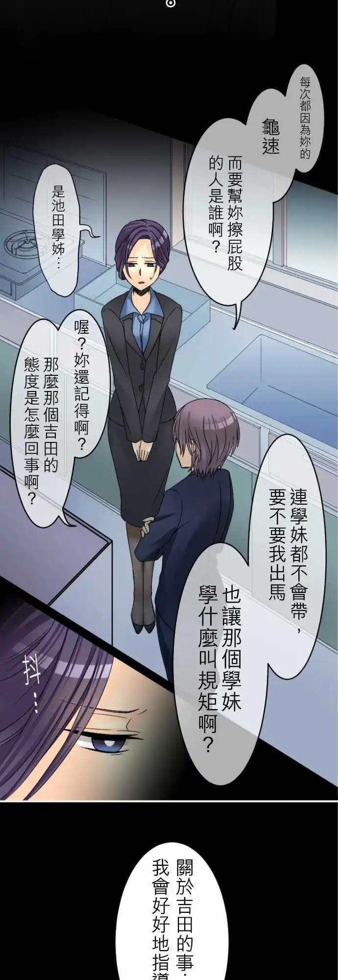 第18回 我也有过那个时代。8