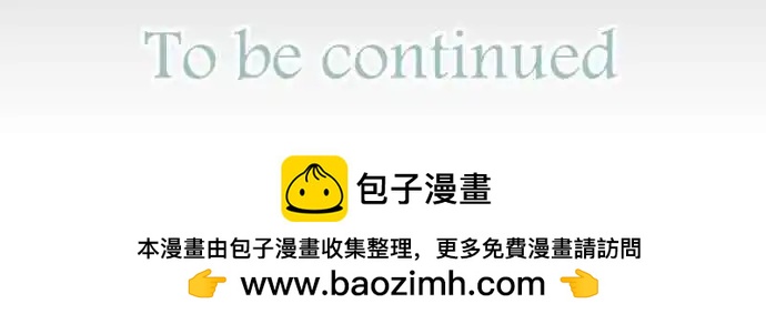 第21回 我想要盛冈小姐18