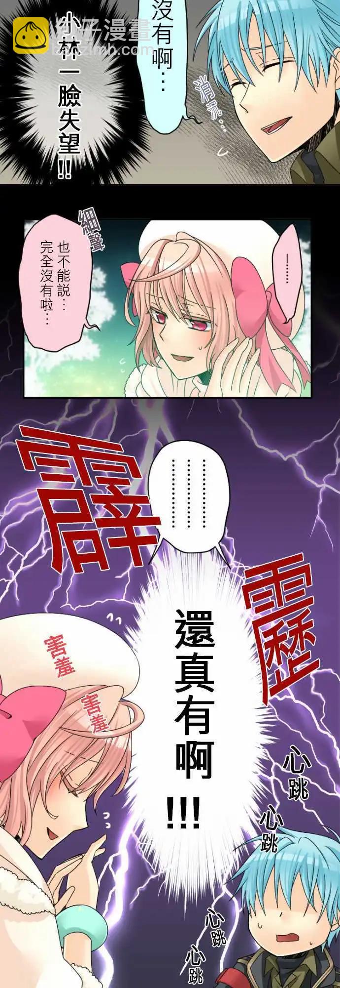 第22回 钱由小林付13