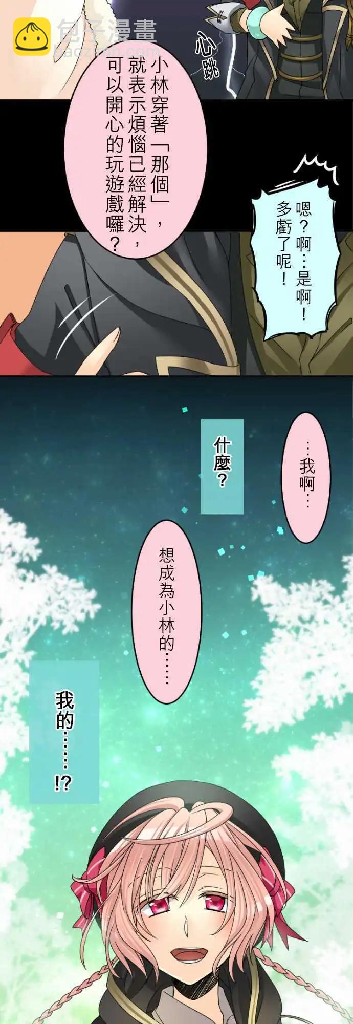 第22回 钱由小林付14