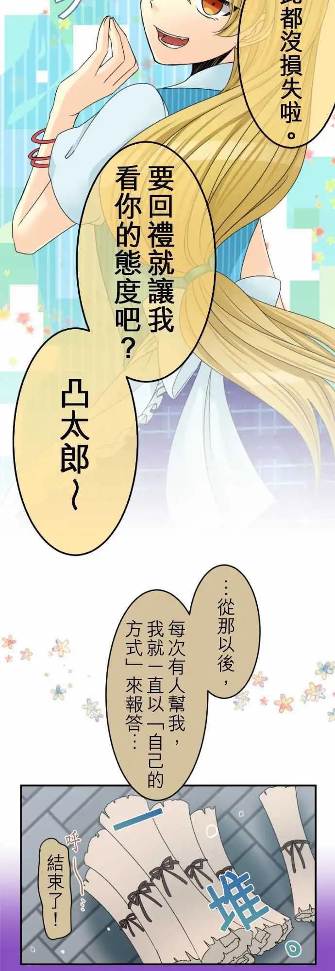 第22回 钱由小林付9