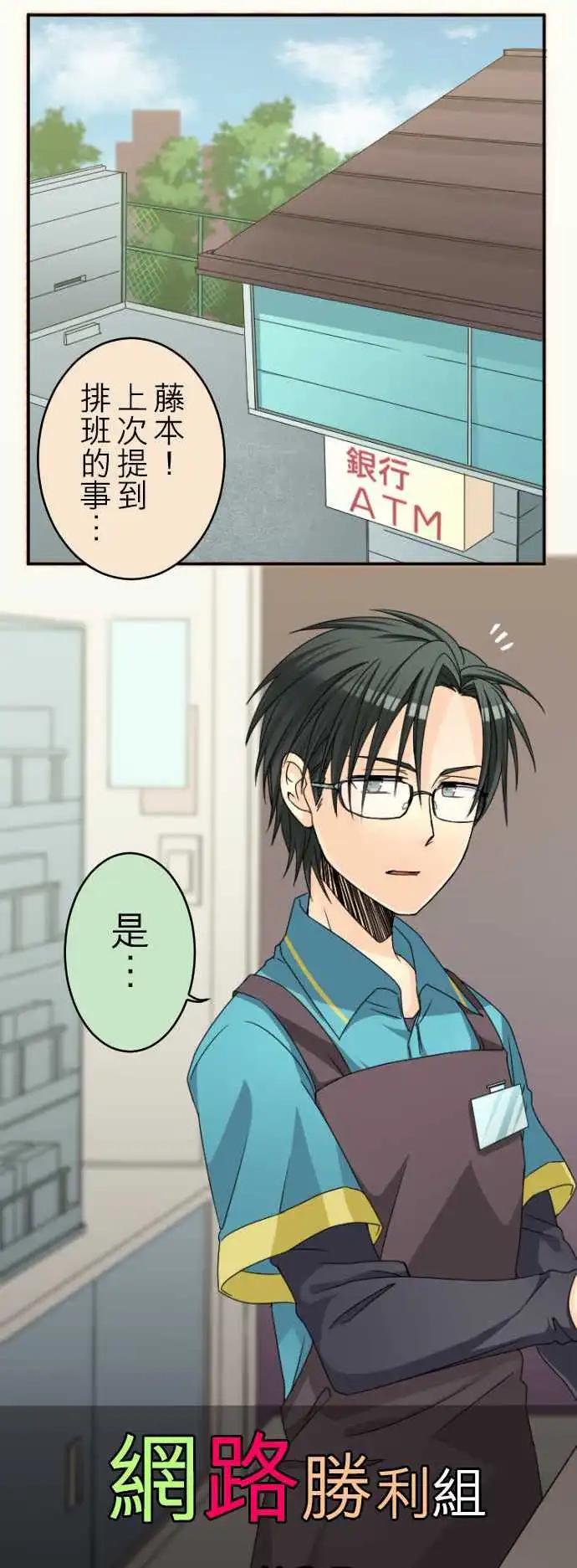 第25回 令人在意的客人0