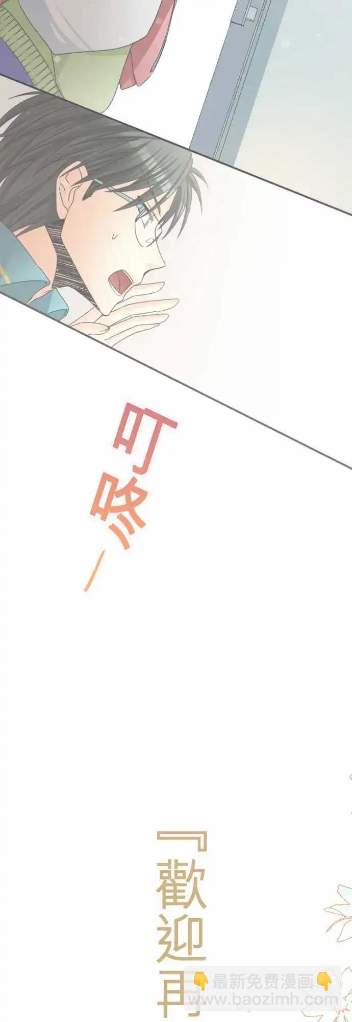 第25回 令人在意的客人18