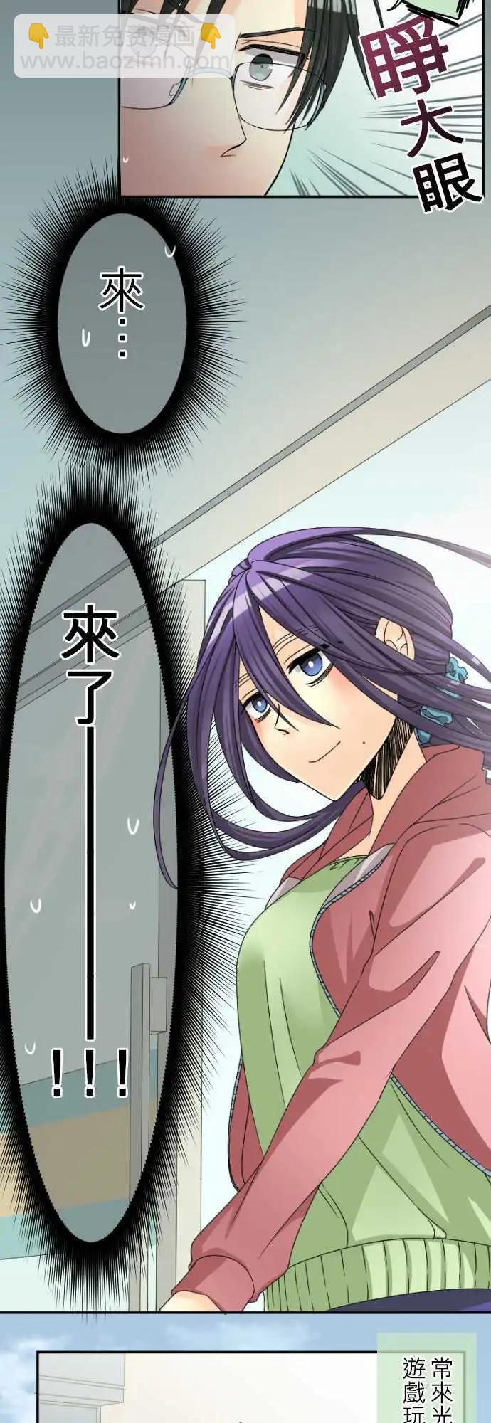 第25回 令人在意的客人6