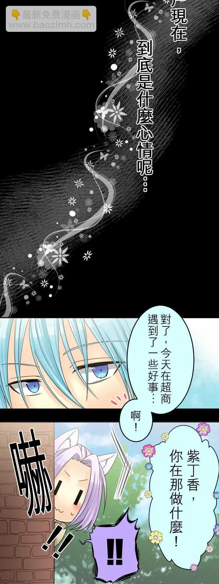 第26回 尼特X延长维护=痛苦12