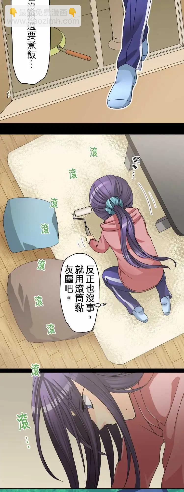 第26回 尼特X延长维护=痛苦2