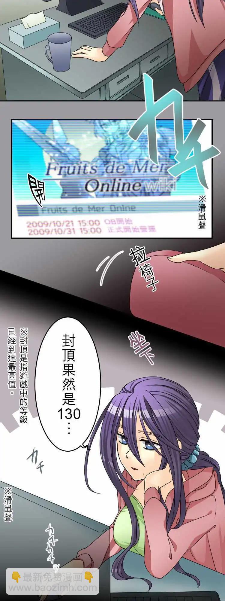 第26回 尼特X延长维护=痛苦5
