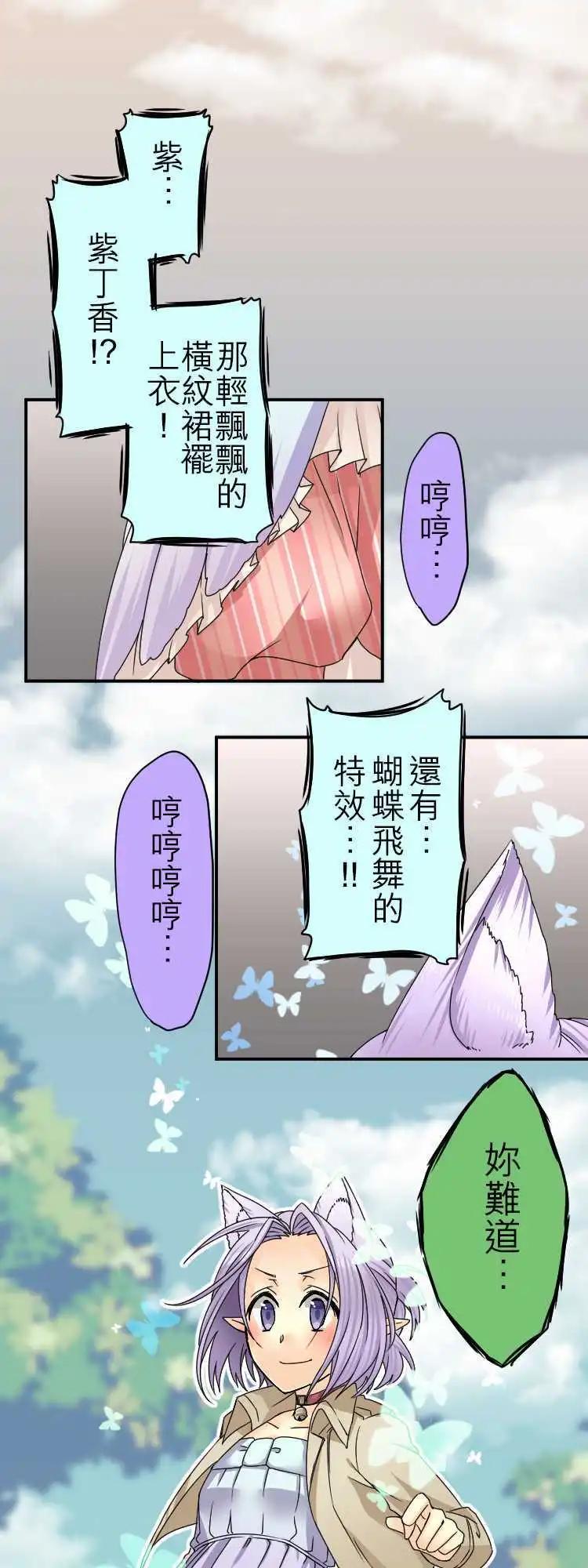 第27回 物欲感应器0