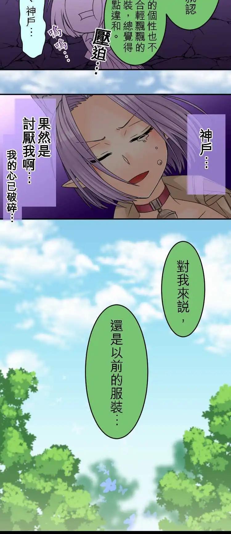 第28回 这就是所谓的上瘾10