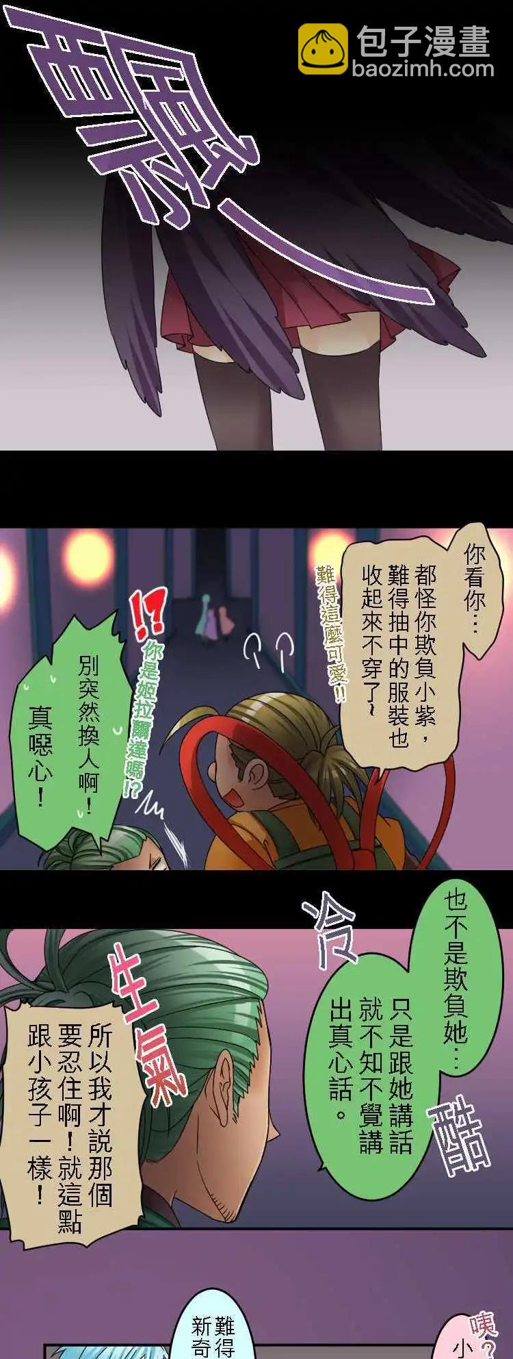 第28回 这就是所谓的上瘾11