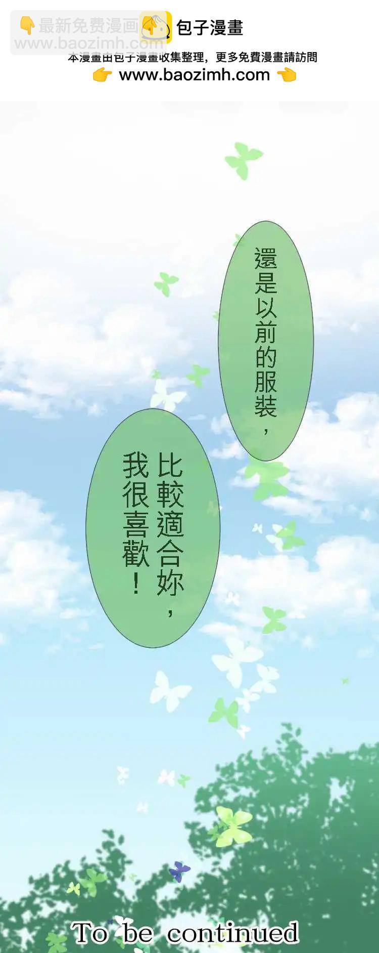 第28回 这就是所谓的上瘾13