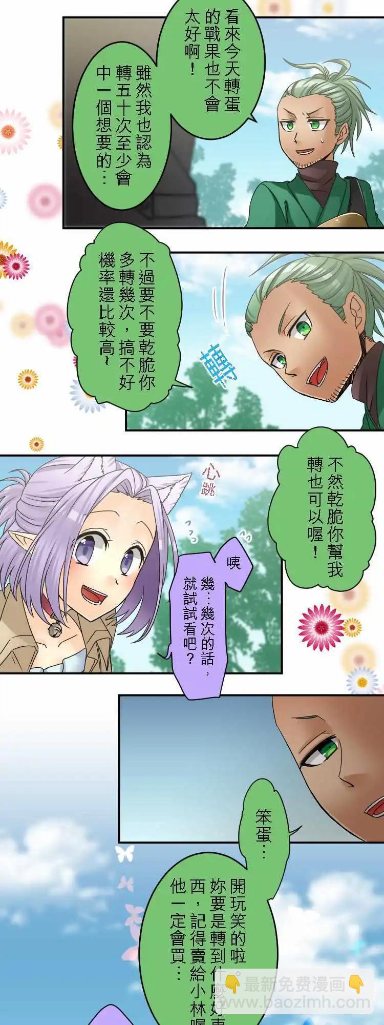第28回 这就是所谓的上瘾3