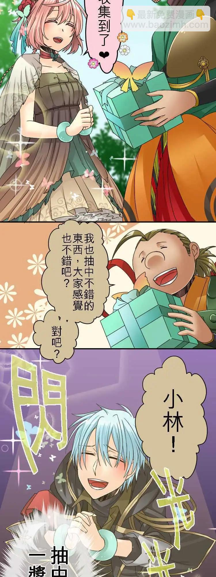 第28回 这就是所谓的上瘾6