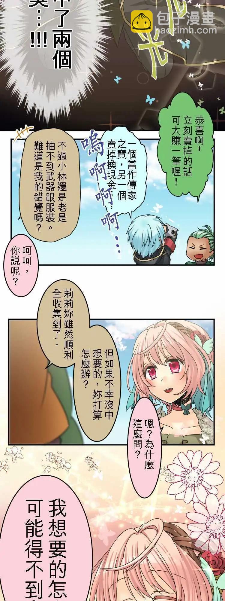 第28回 这就是所谓的上瘾7