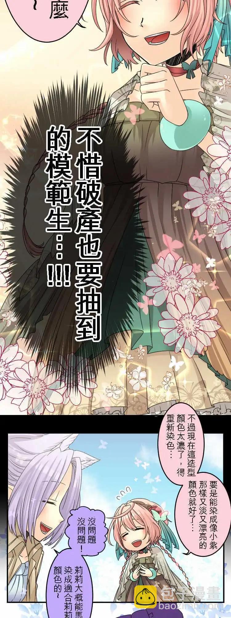 第28回 这就是所谓的上瘾8
