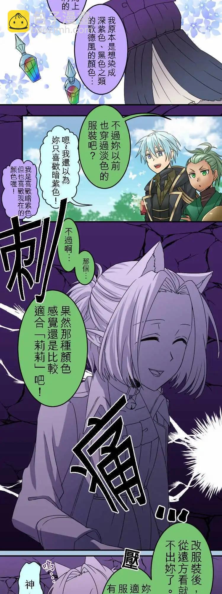 第28回 这就是所谓的上瘾9