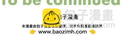 第29回 比起恋爱，更重工作19