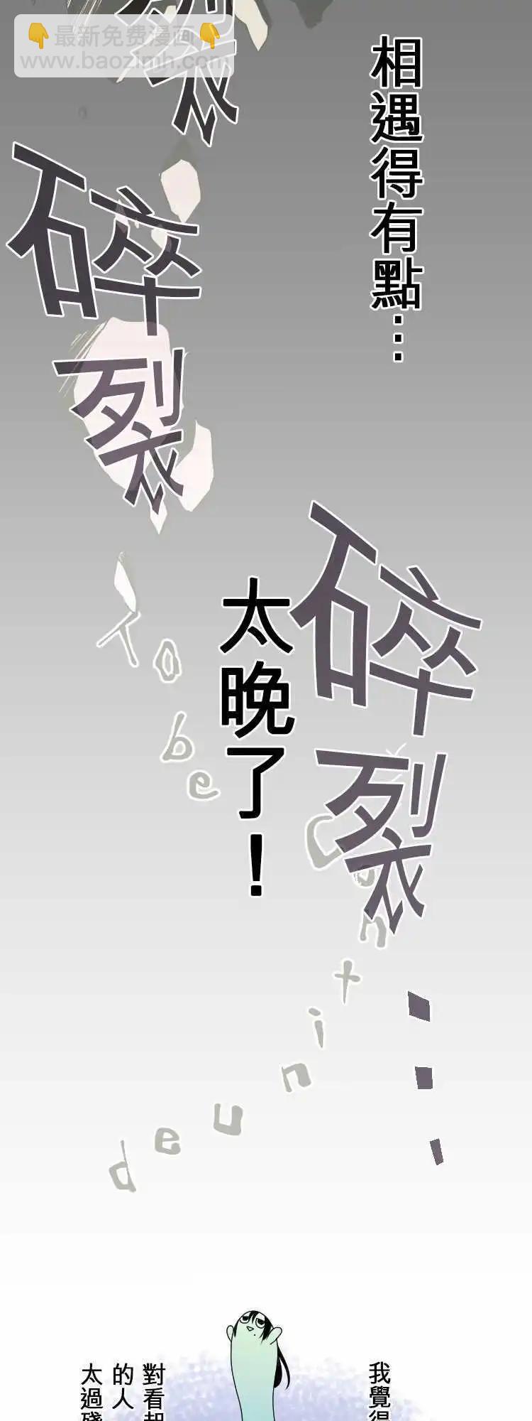 第30回 有如恋爱中的少女？16