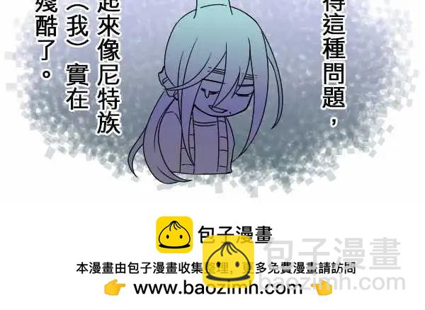 第30回 有如恋爱中的少女？17