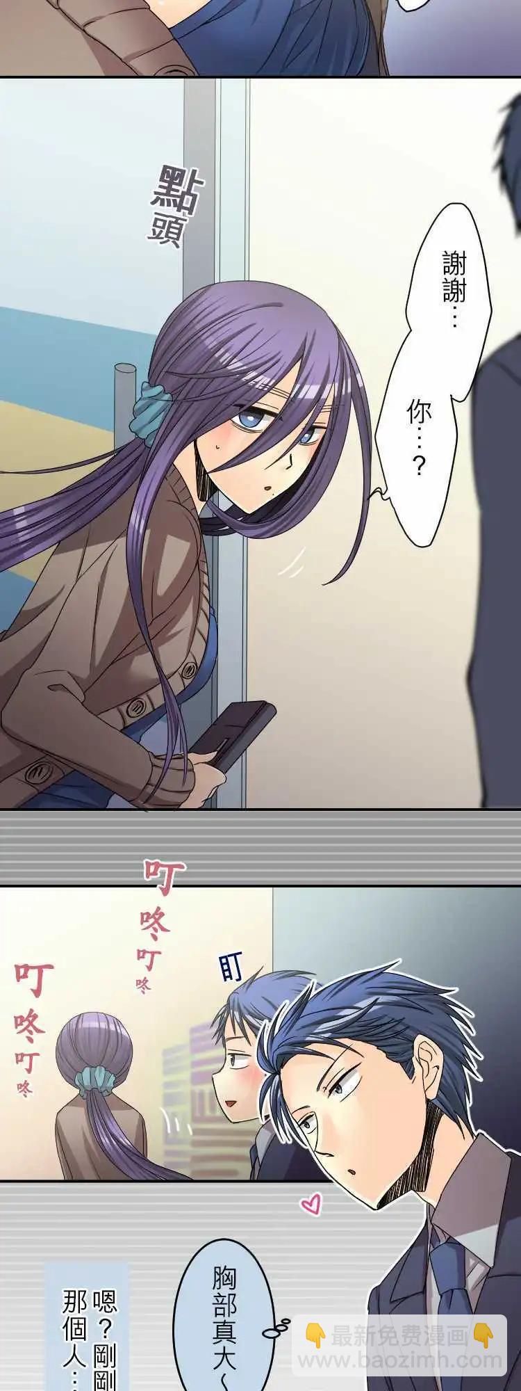 第30回 有如恋爱中的少女？6