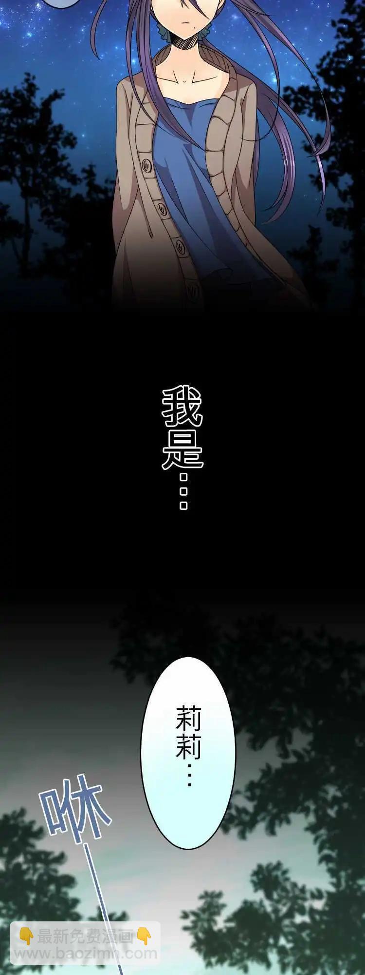 第31回 别说我是认真的好人17