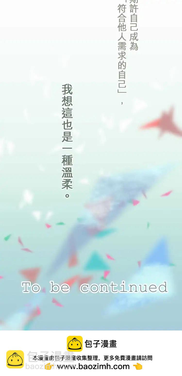 第32回 为了你与我的谎言23