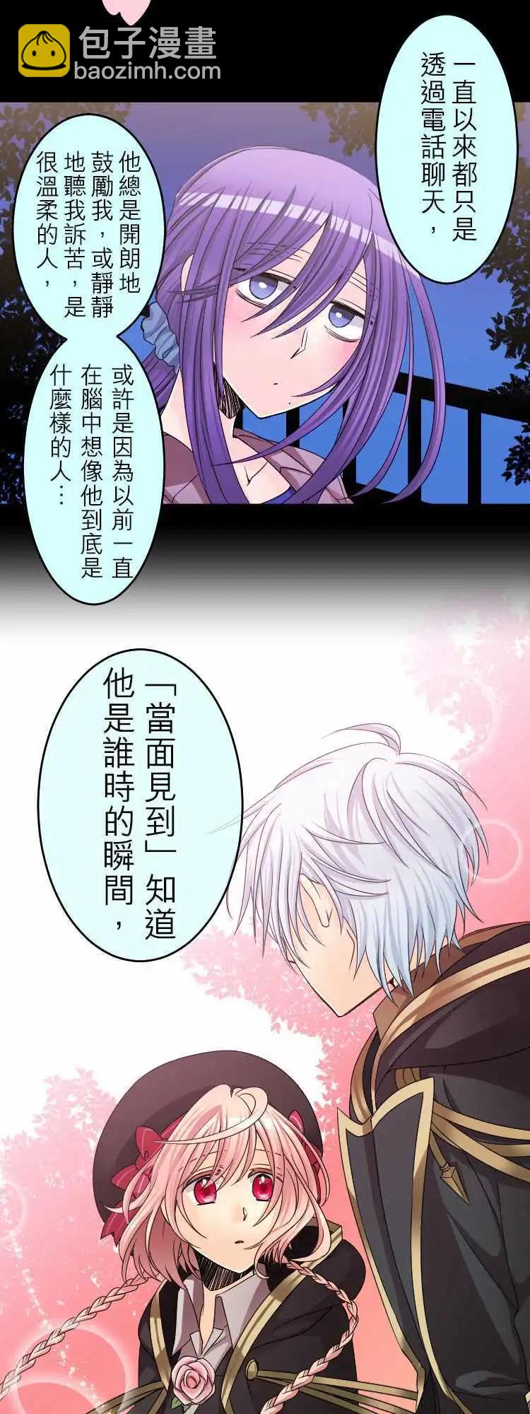 第33回 这算是恋情？5