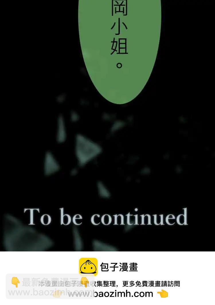 第35回 总是之后才来后悔19