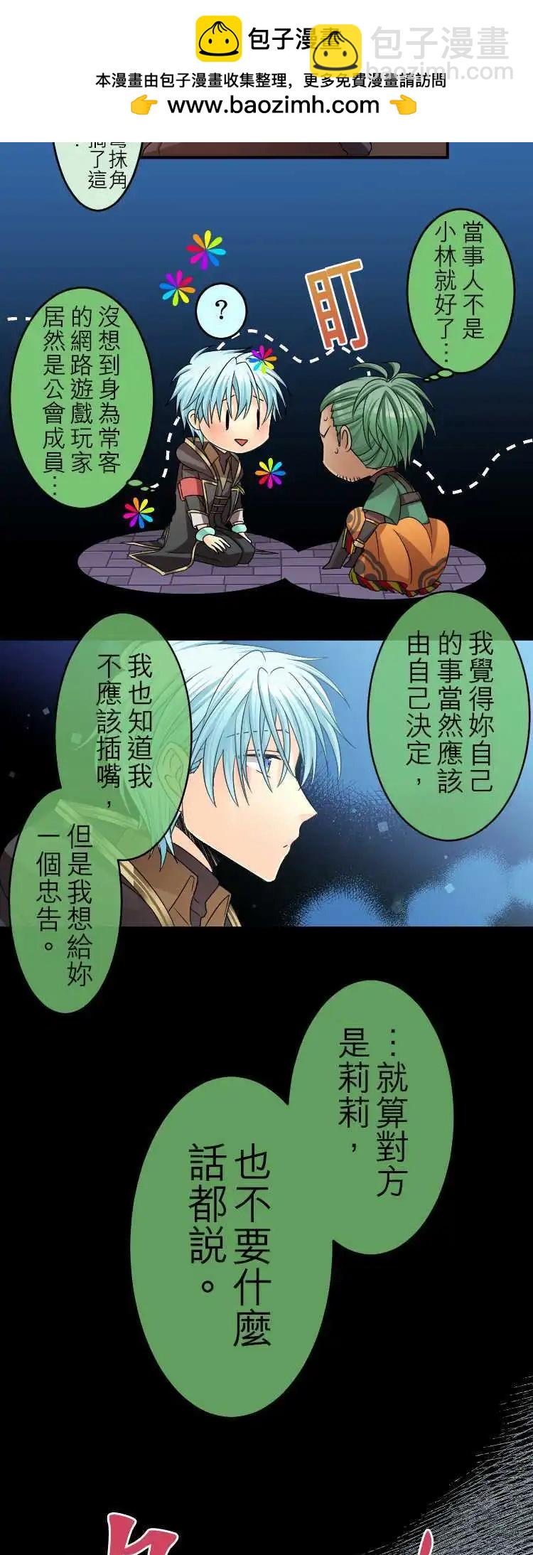 第37回 秘密三角12